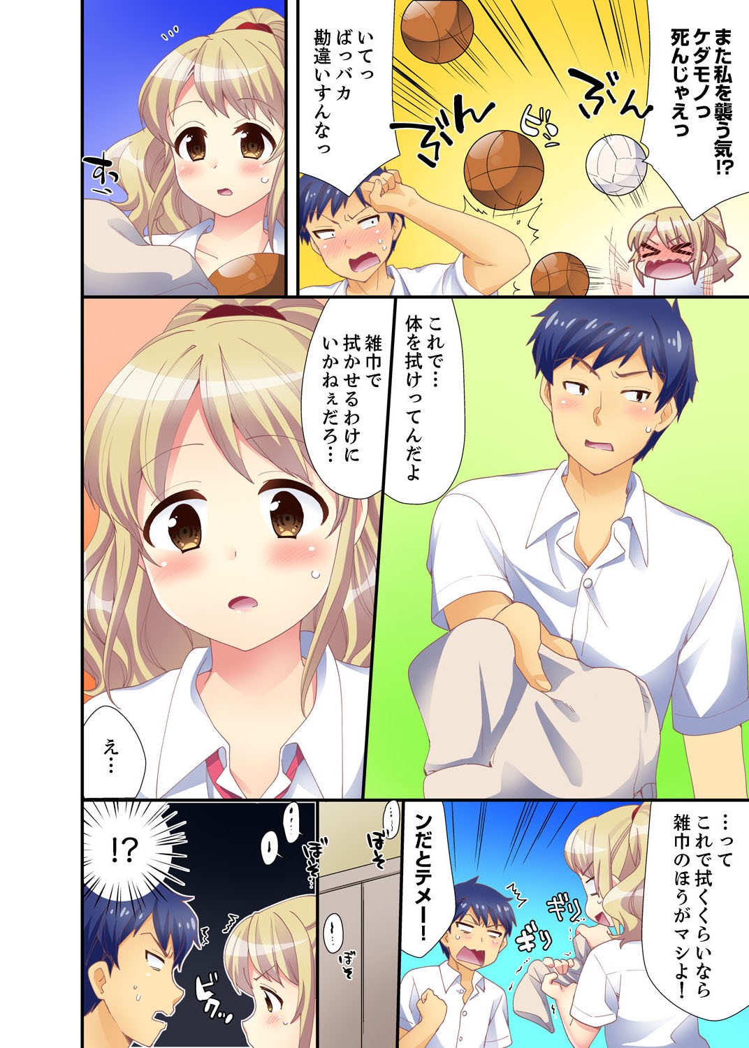 Page 28