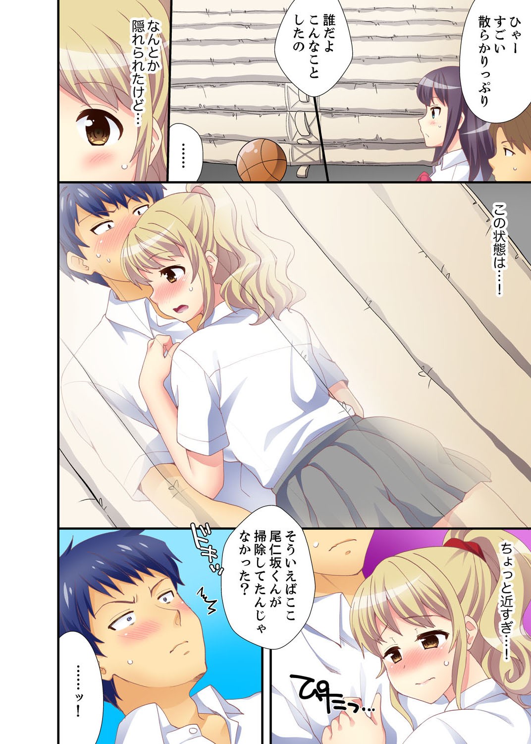 Page 30