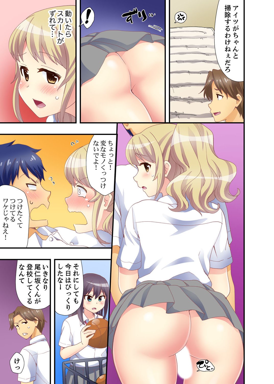 Page 31
