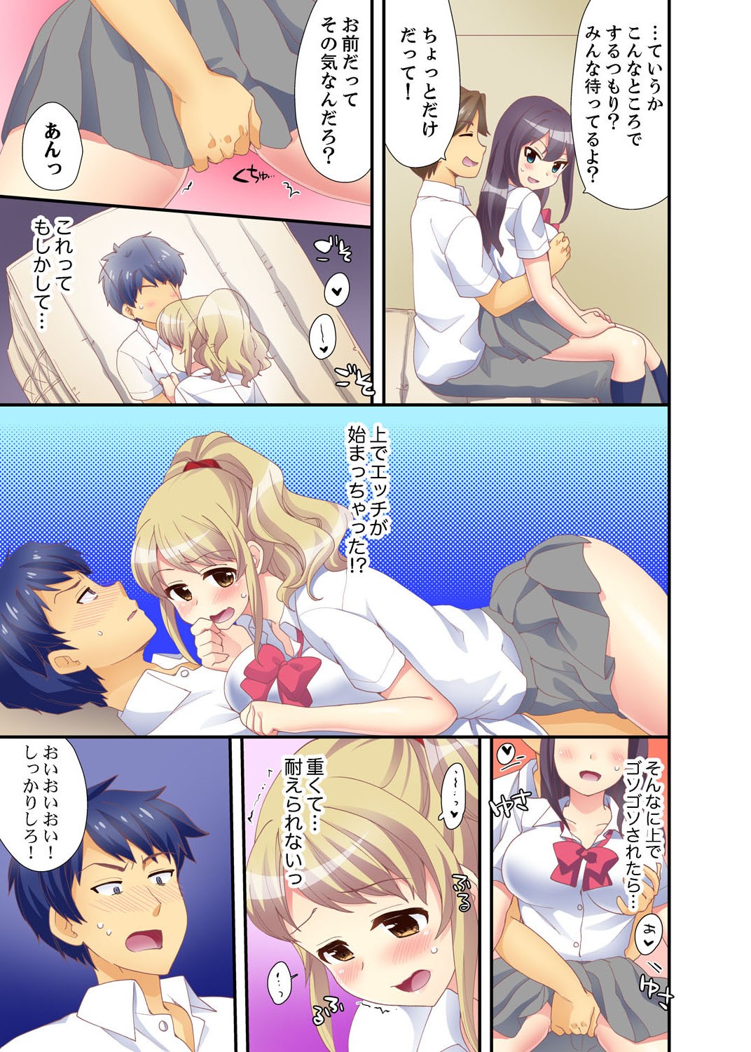 Page 35