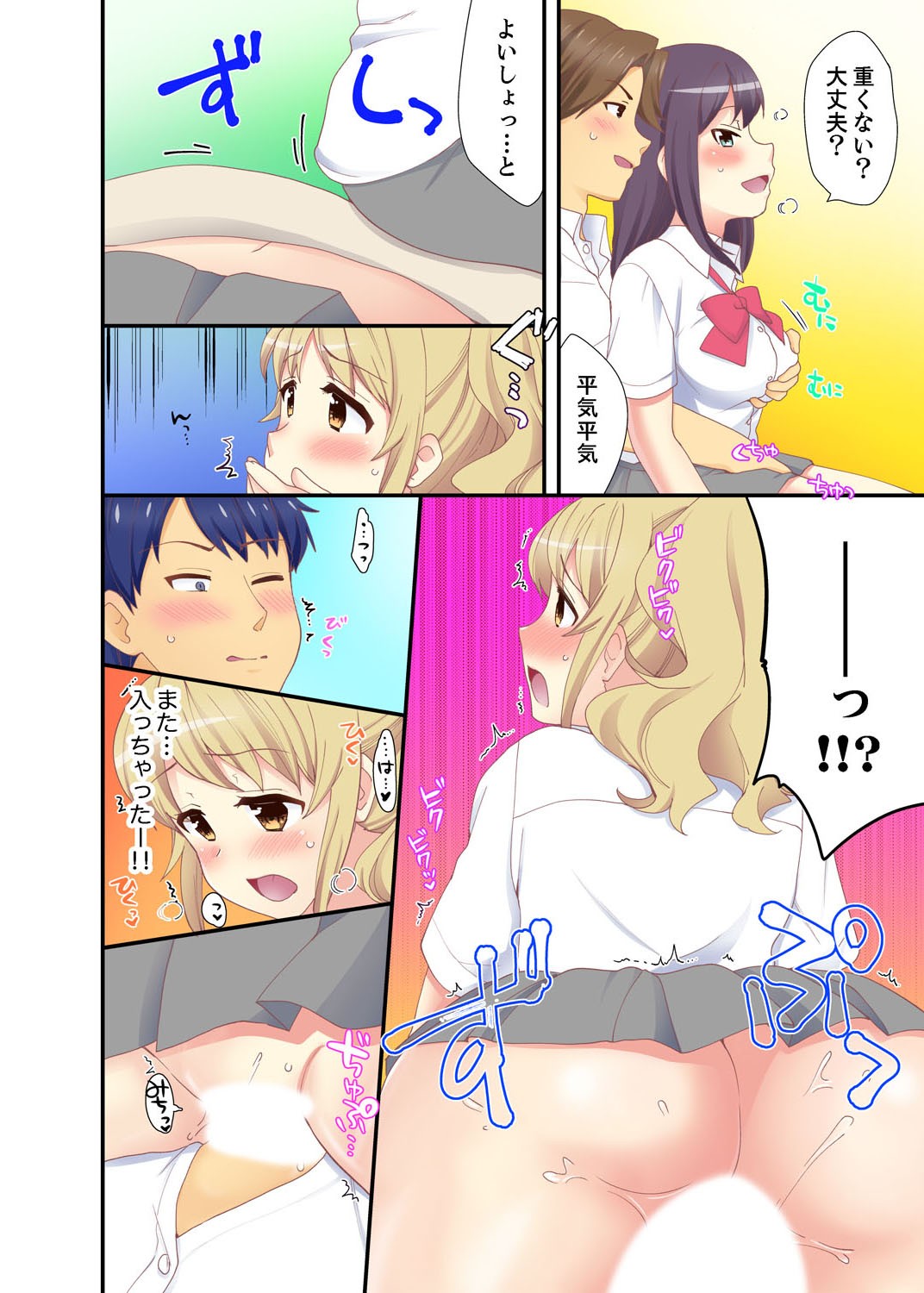 Page 36