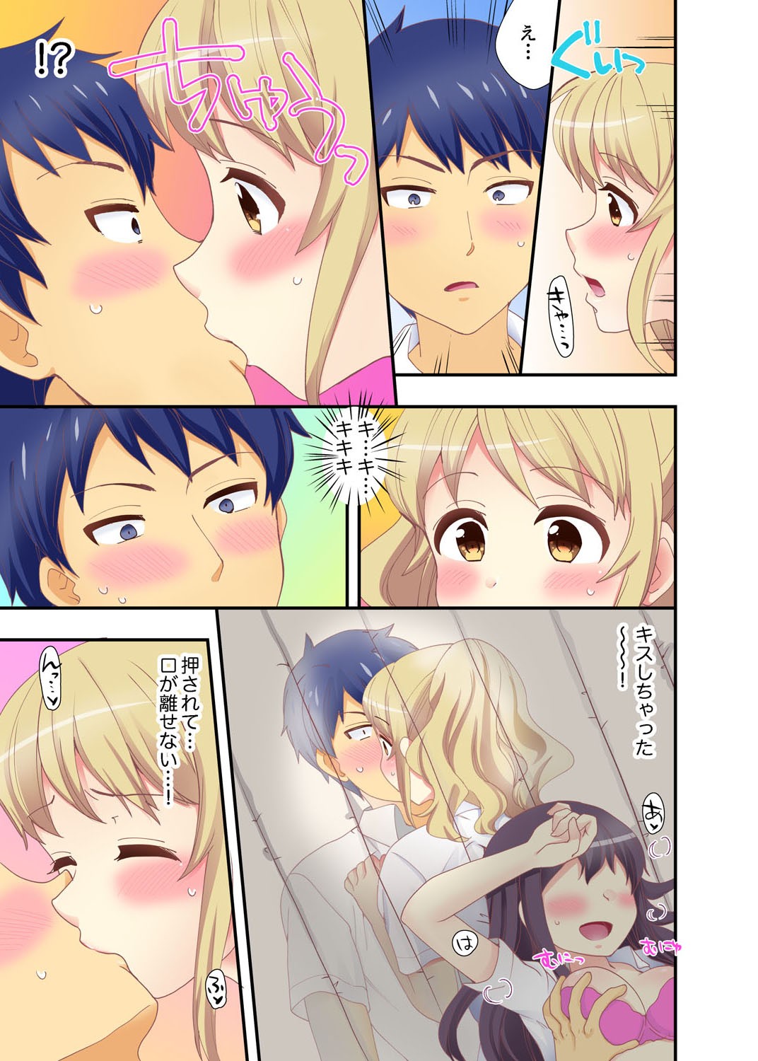 Page 39