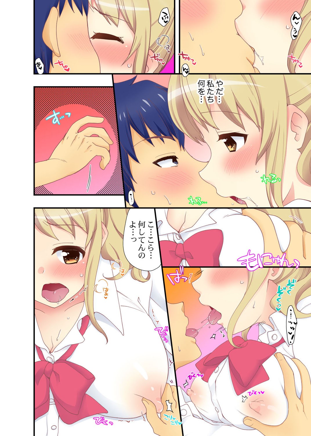 Page 40