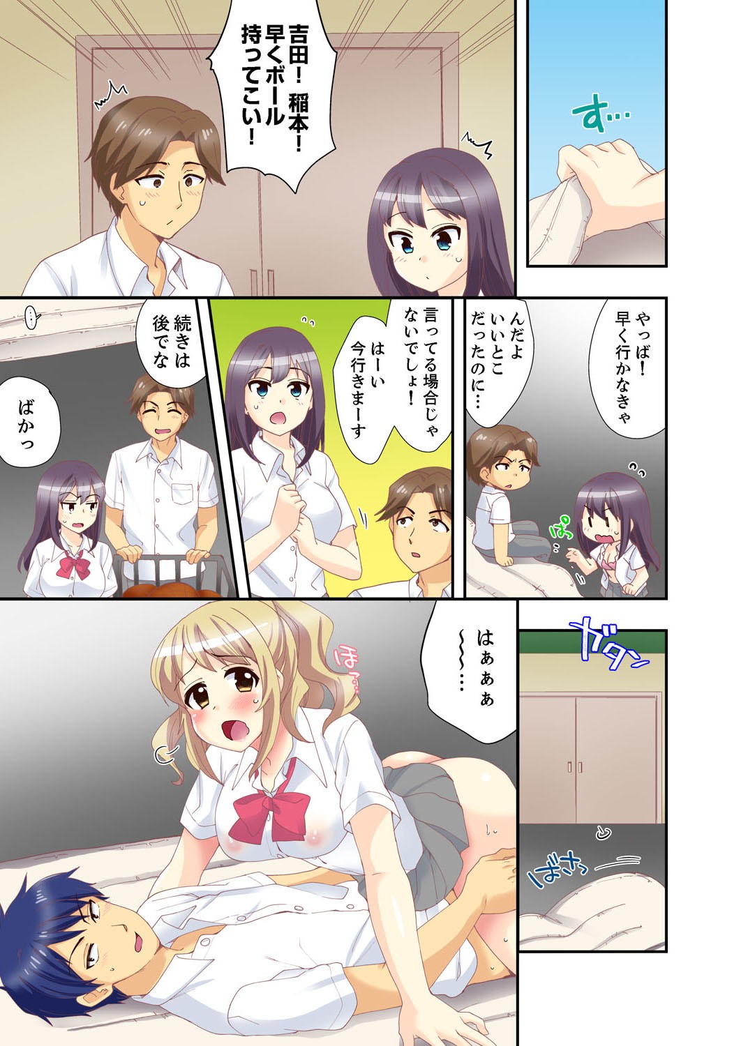Page 43