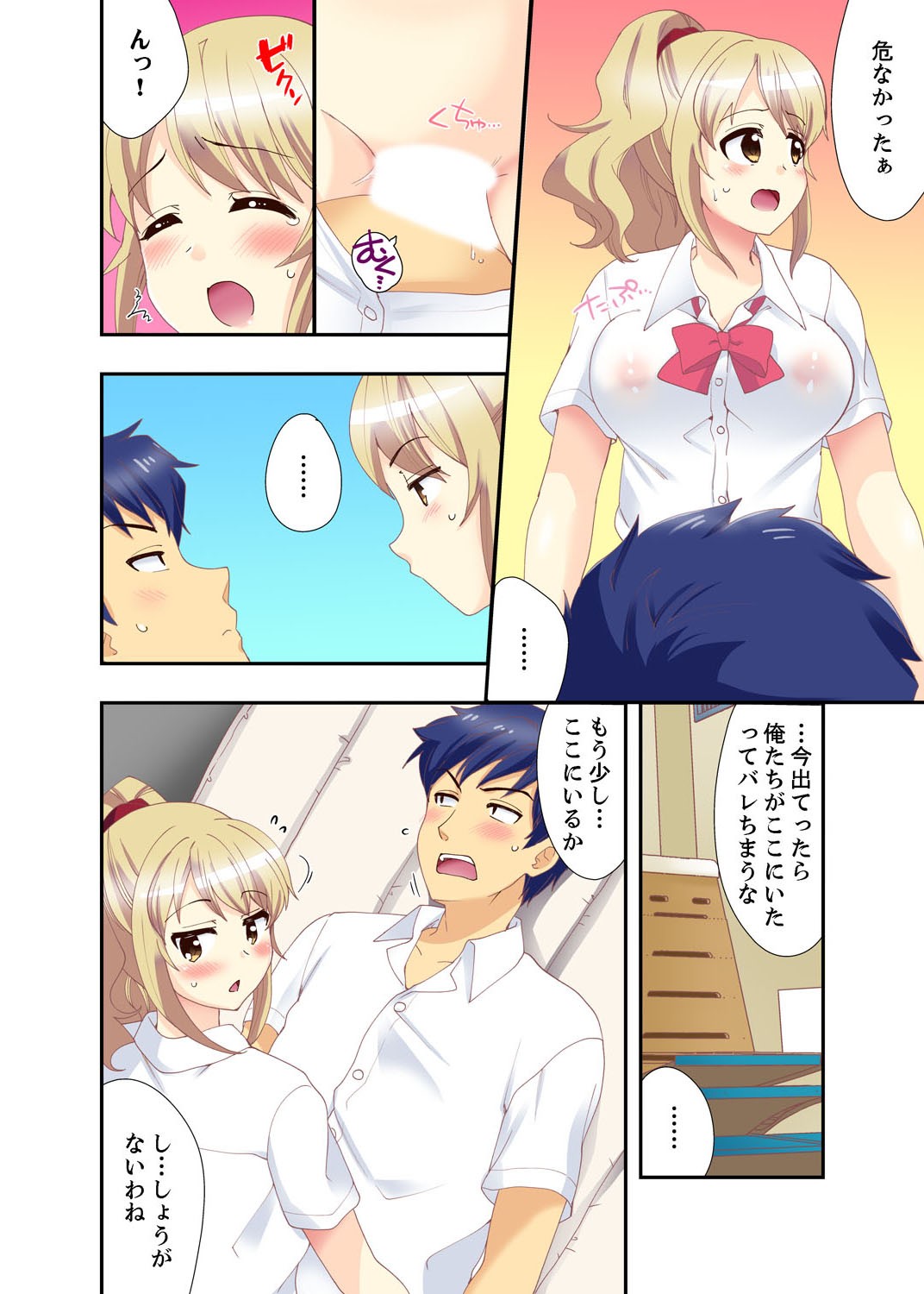 Page 44