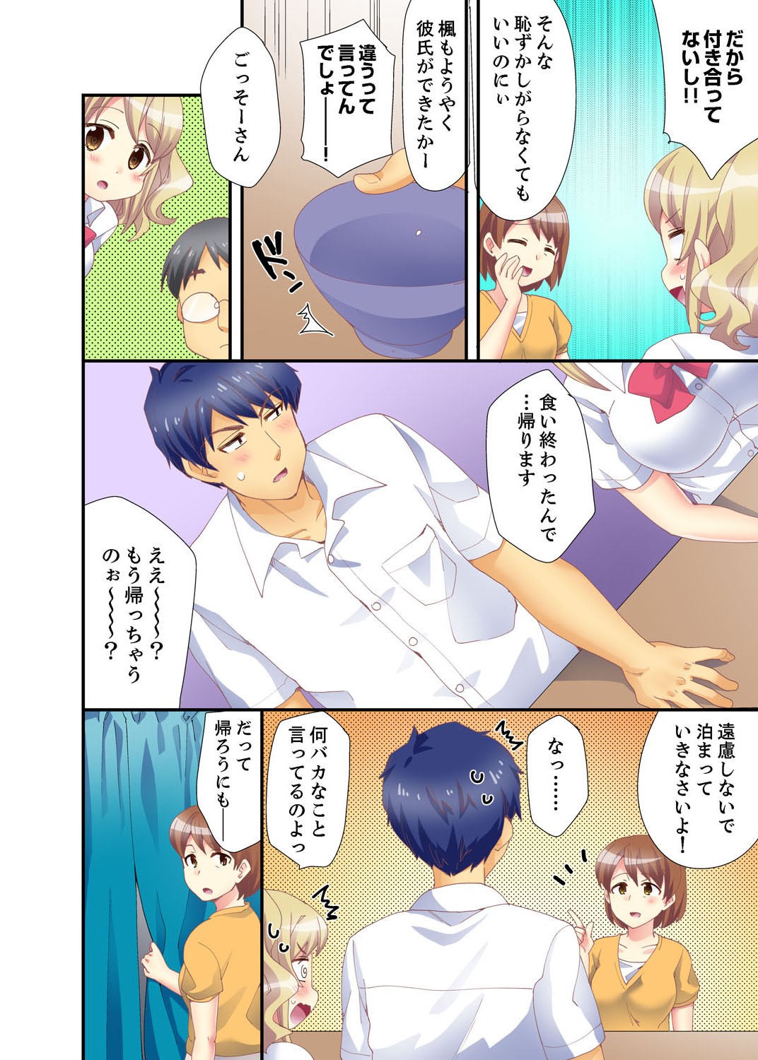 Page 52