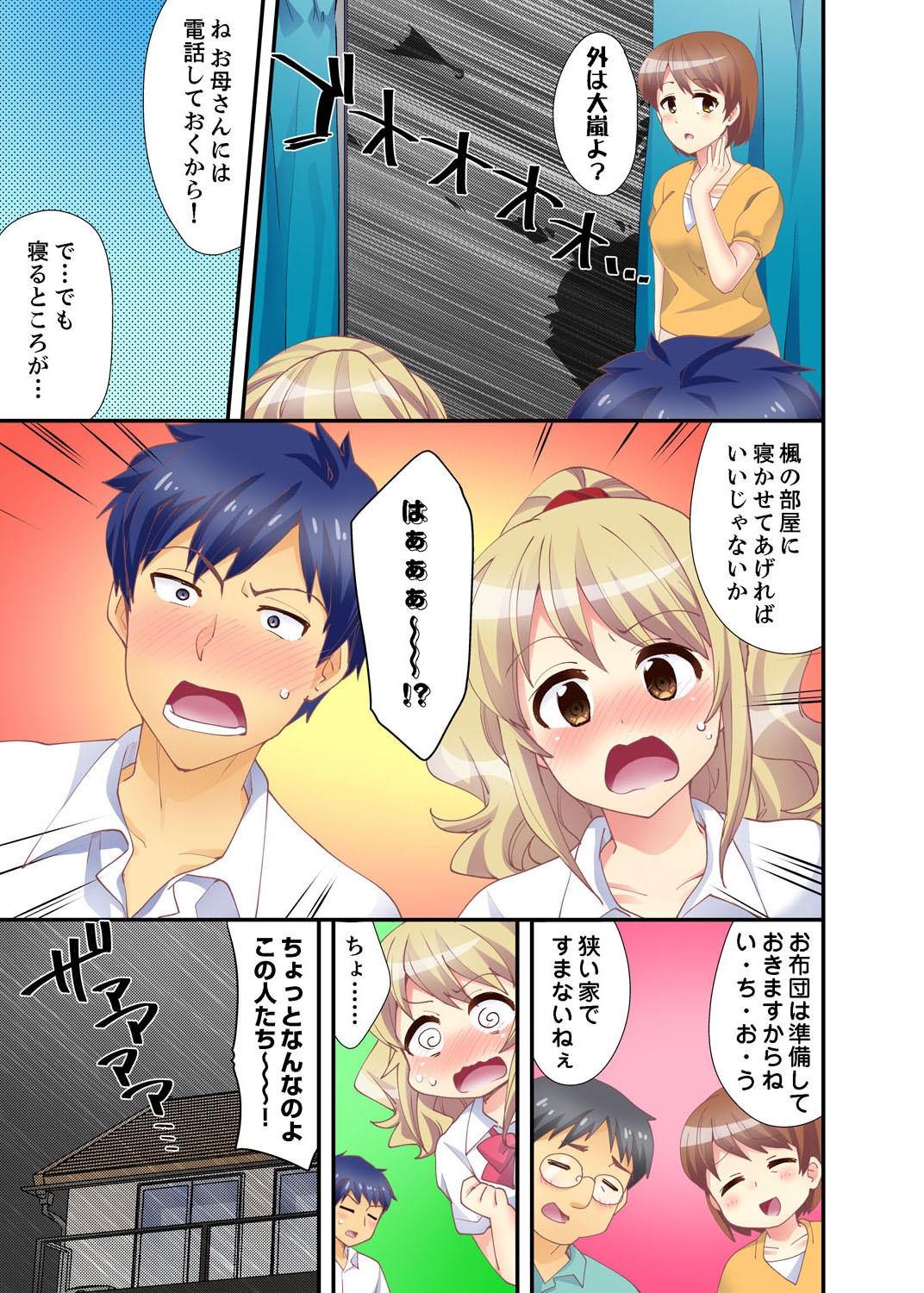 Page 53