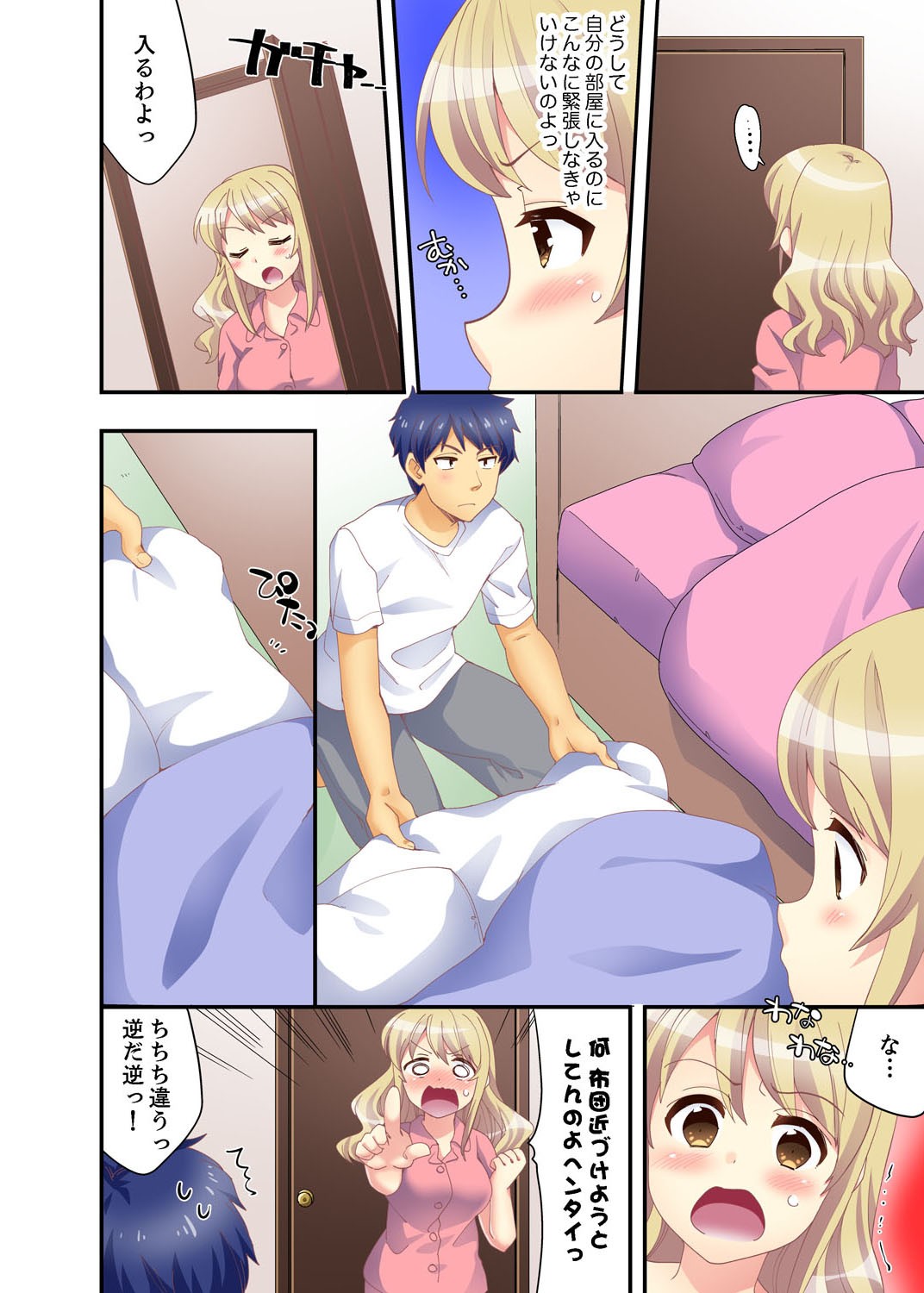 Page 58