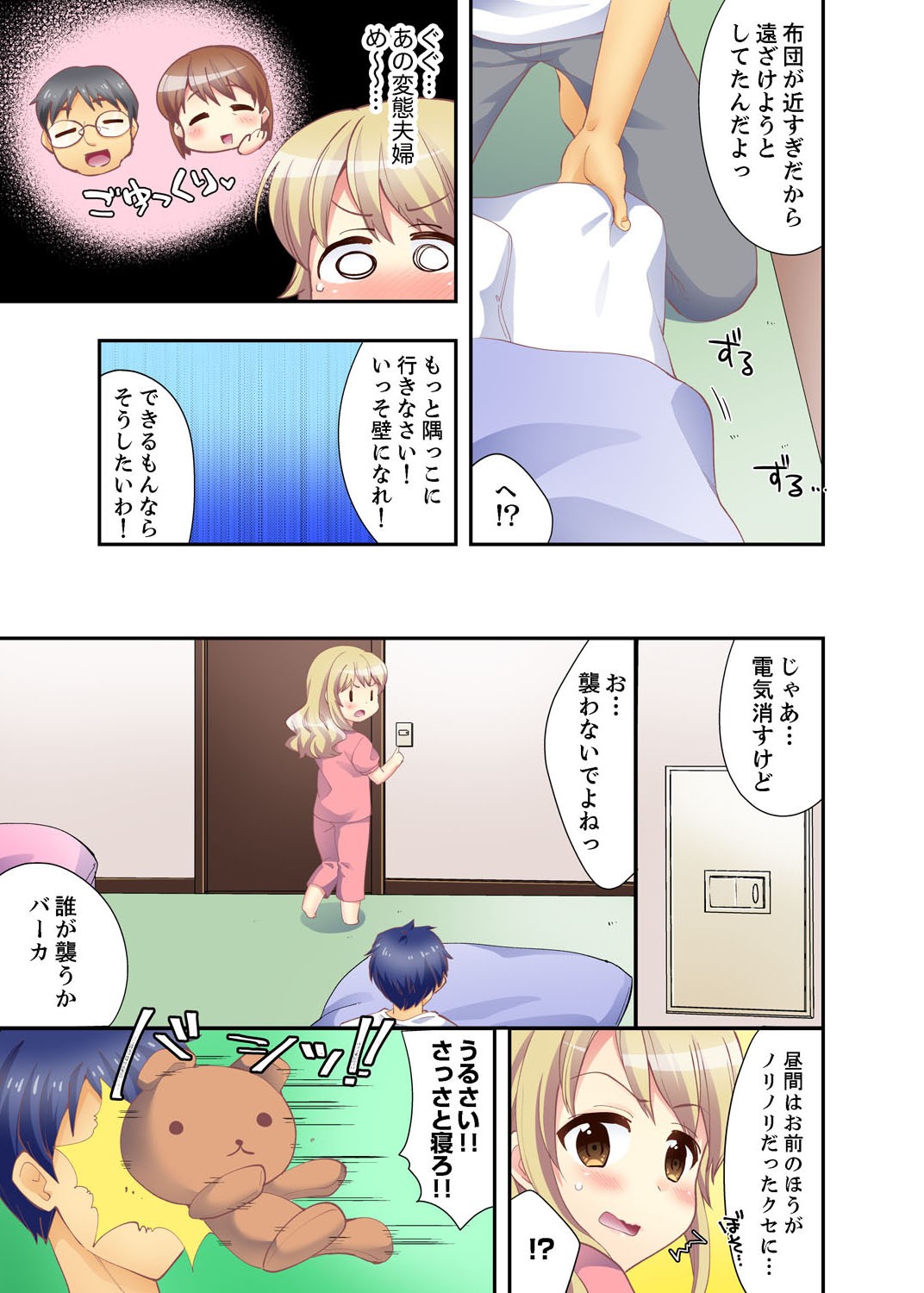 Page 59
