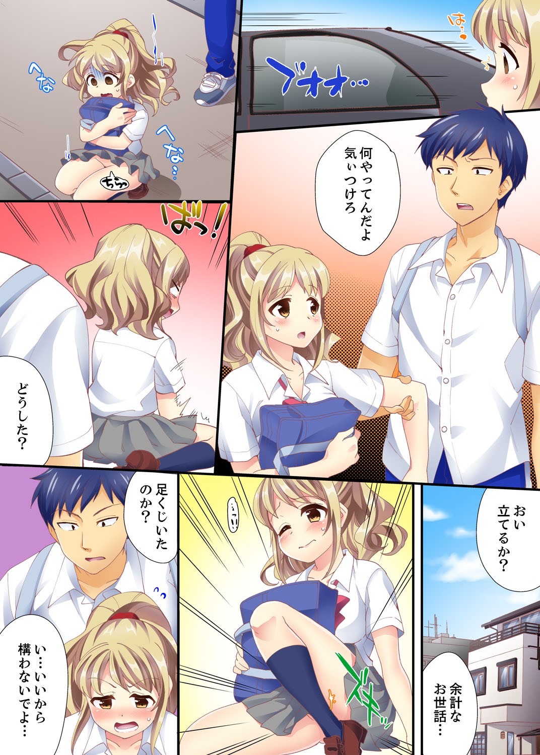 Page 6