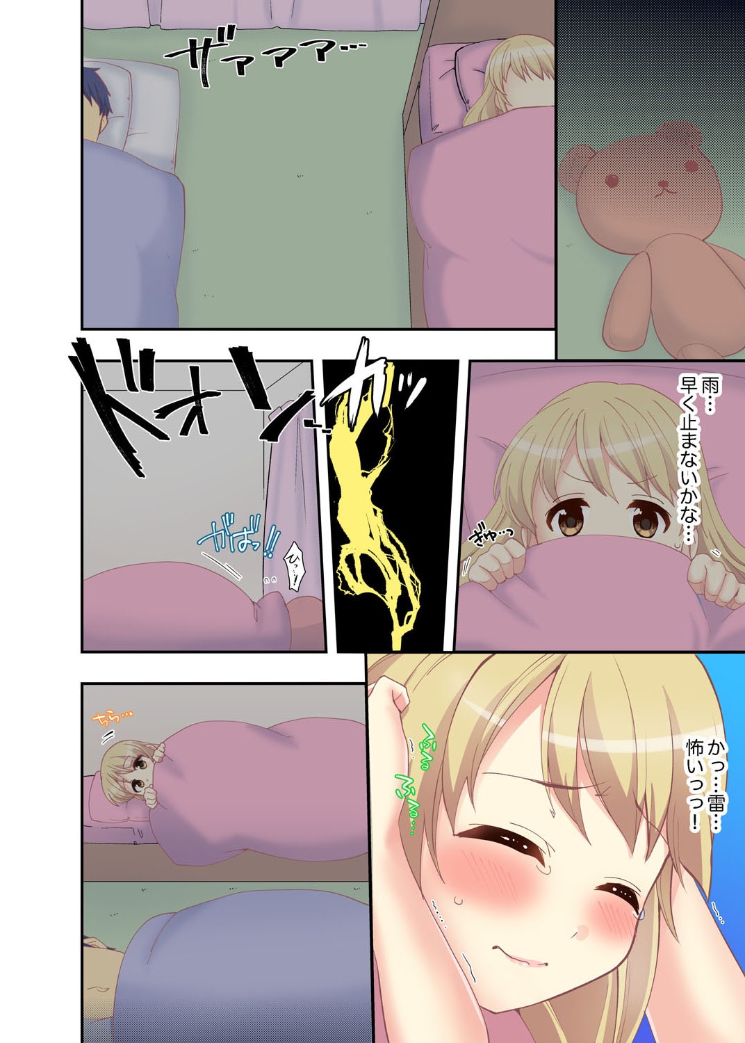 Page 60