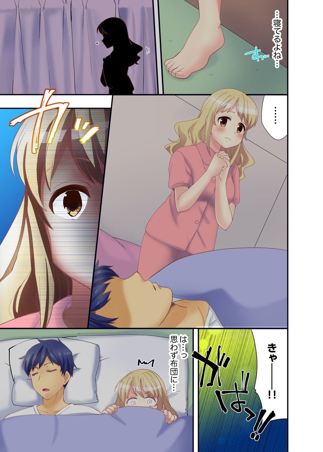 Page 61