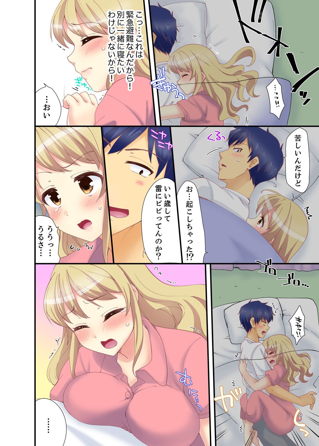 Page 62