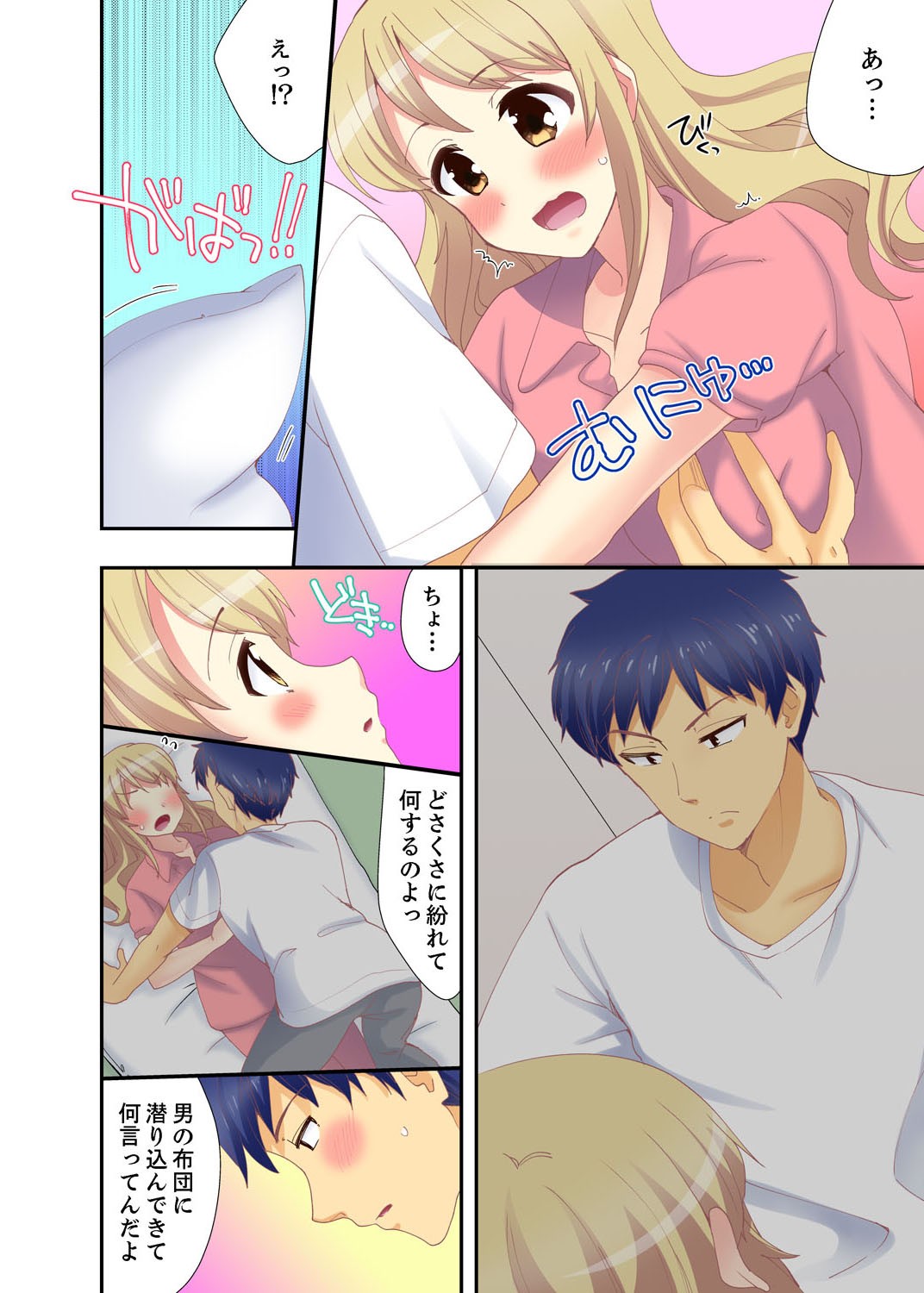 Page 63