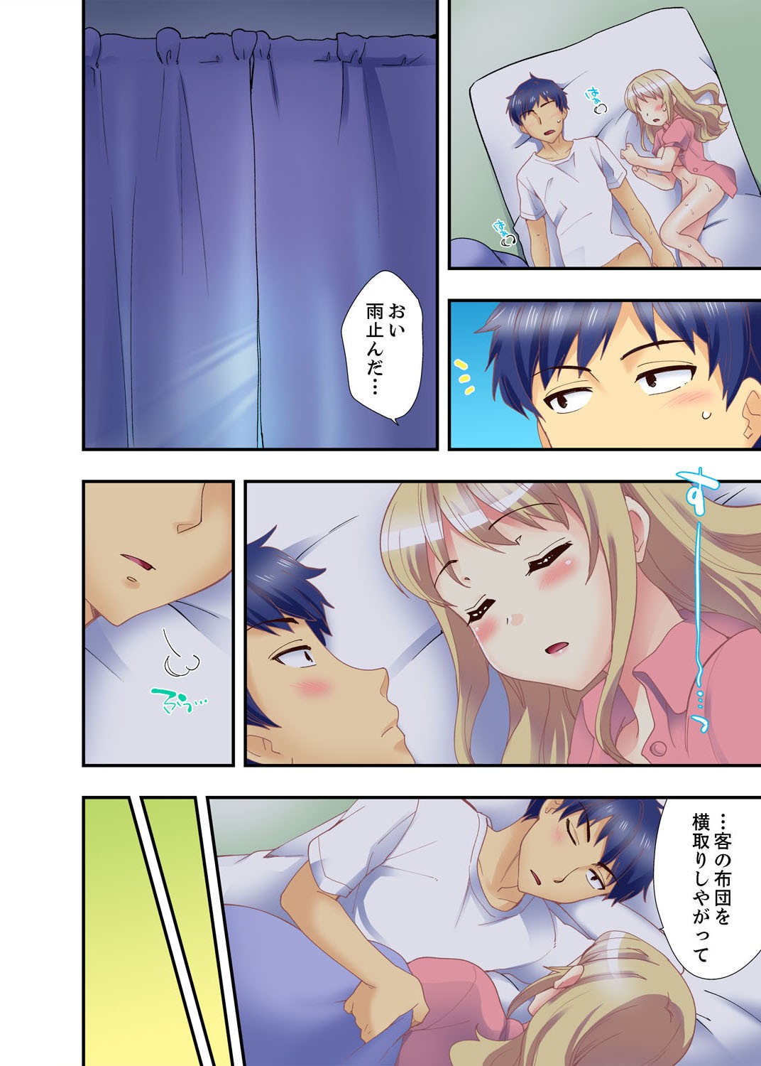 Page 72