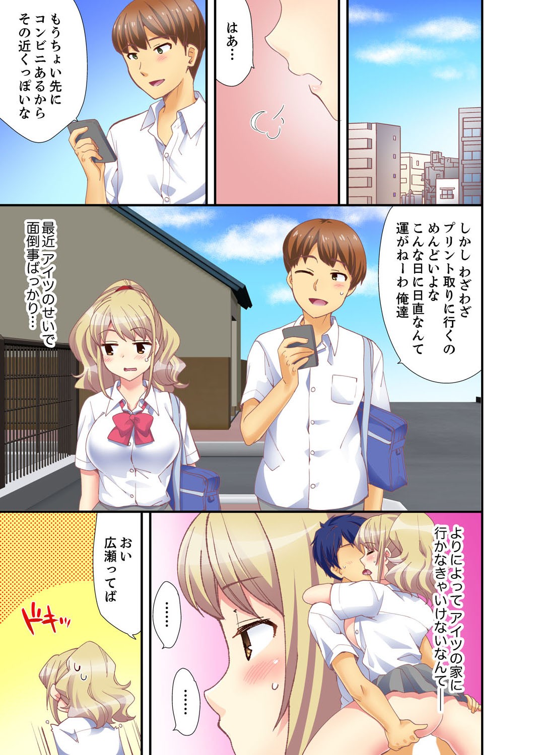 Page 75