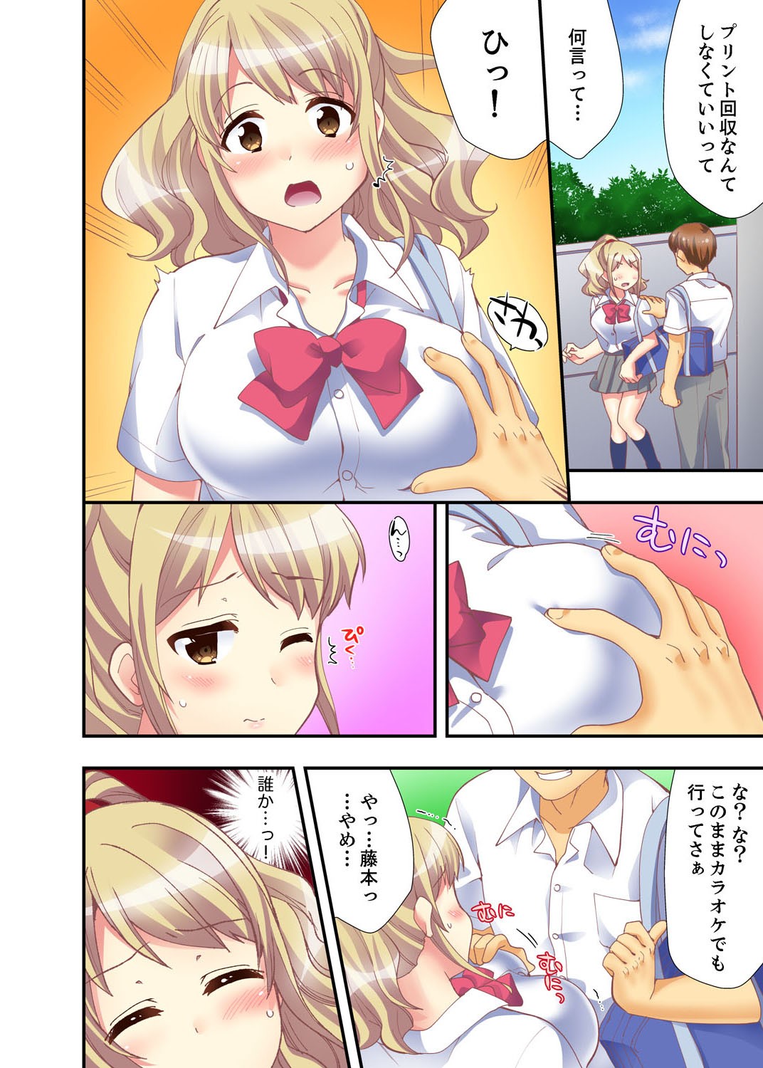 Page 78
