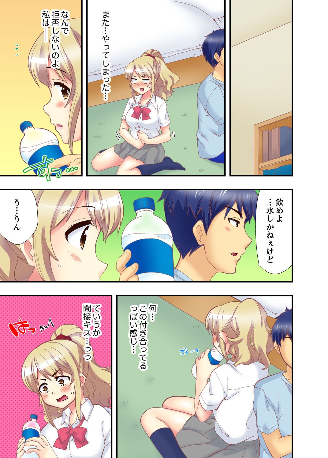 Page 87