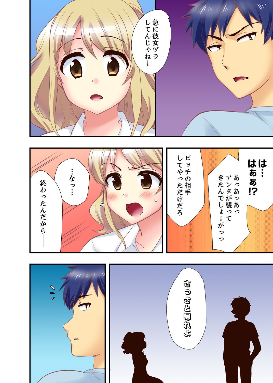 Page 89
