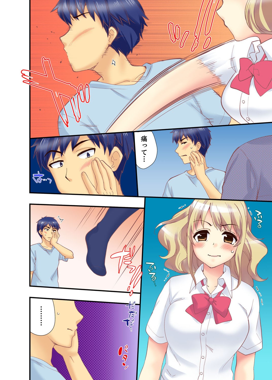 Page 90