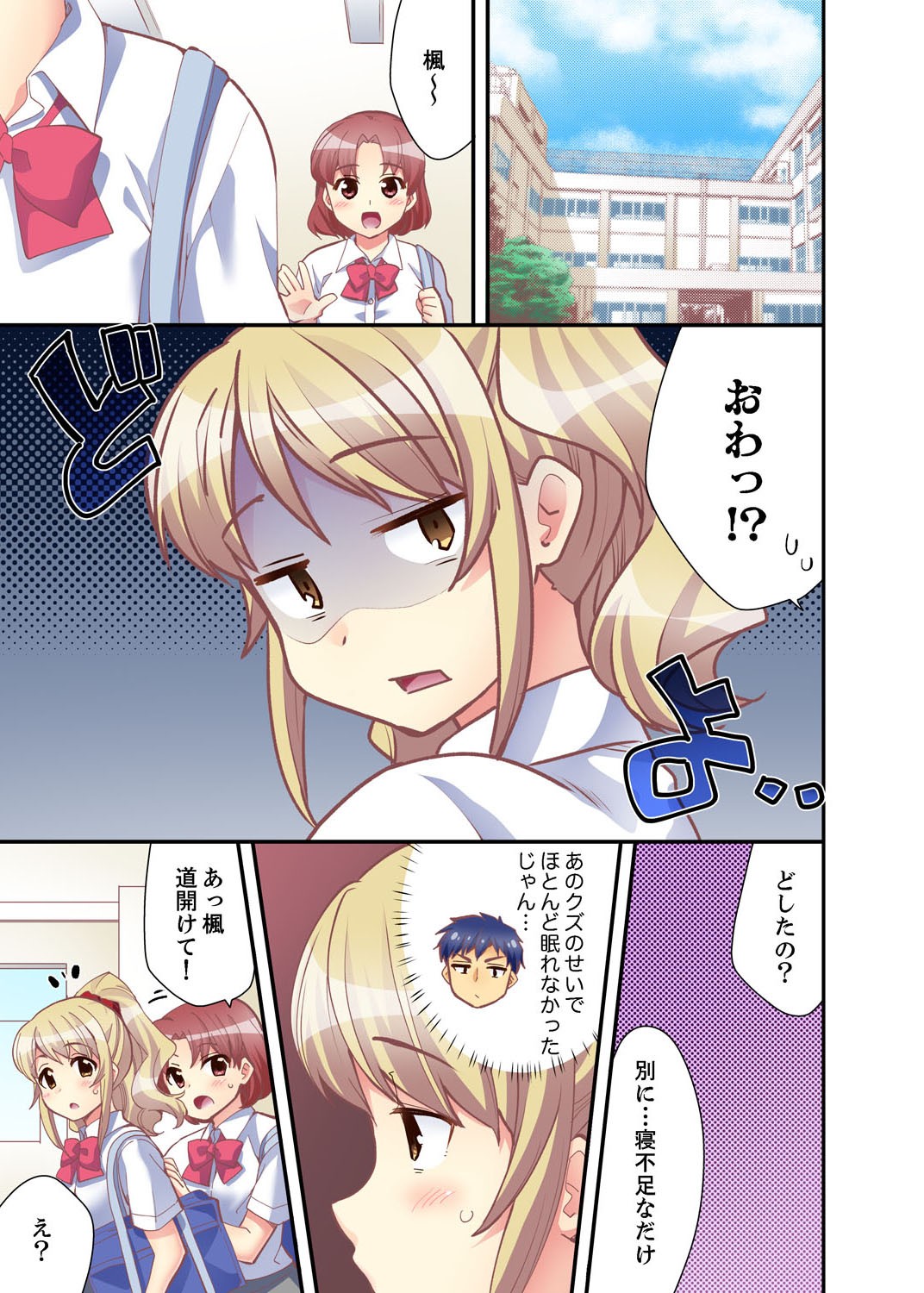 Page 91