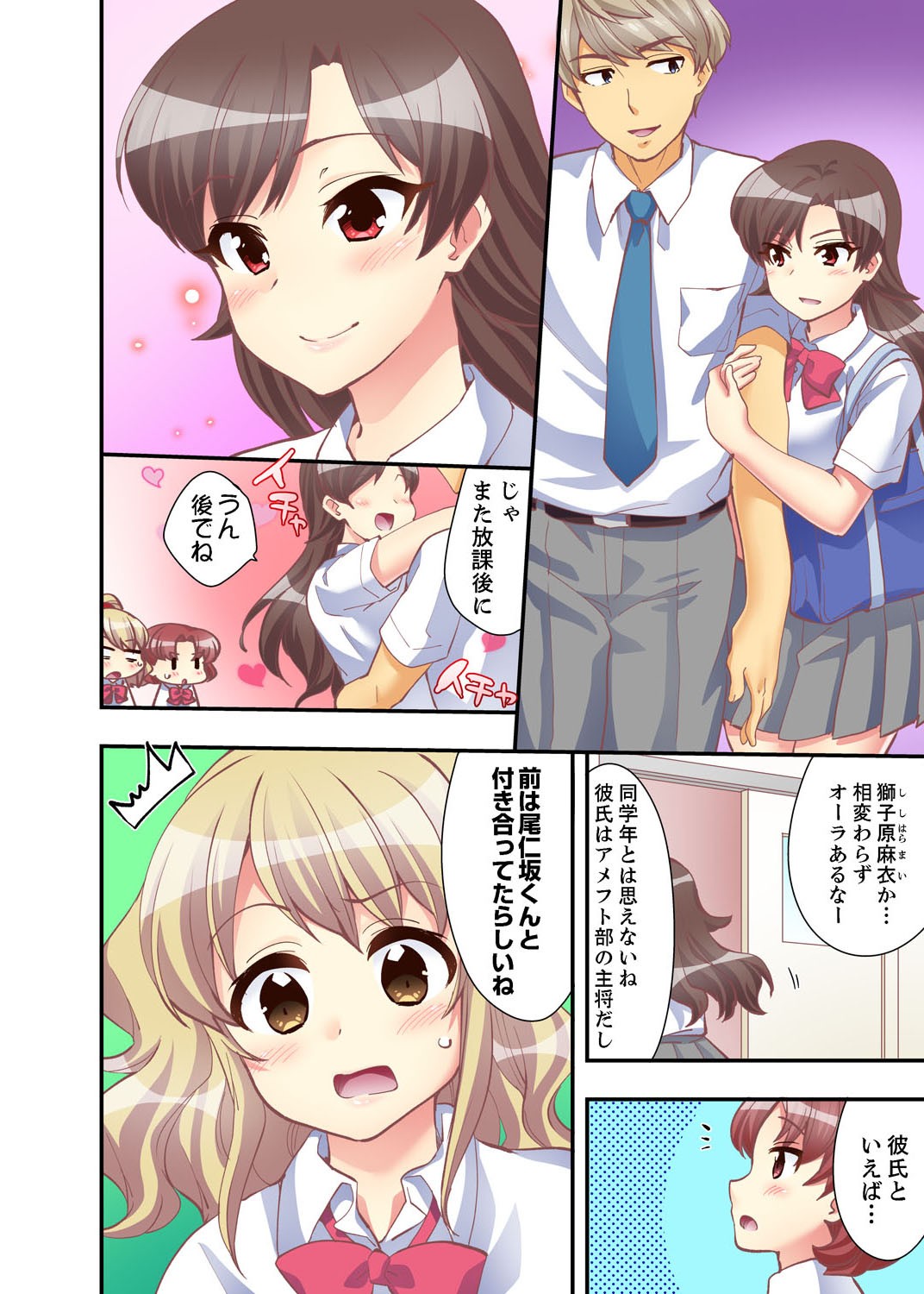 Page 92