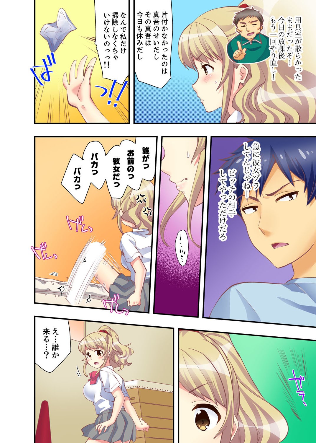 Page 94