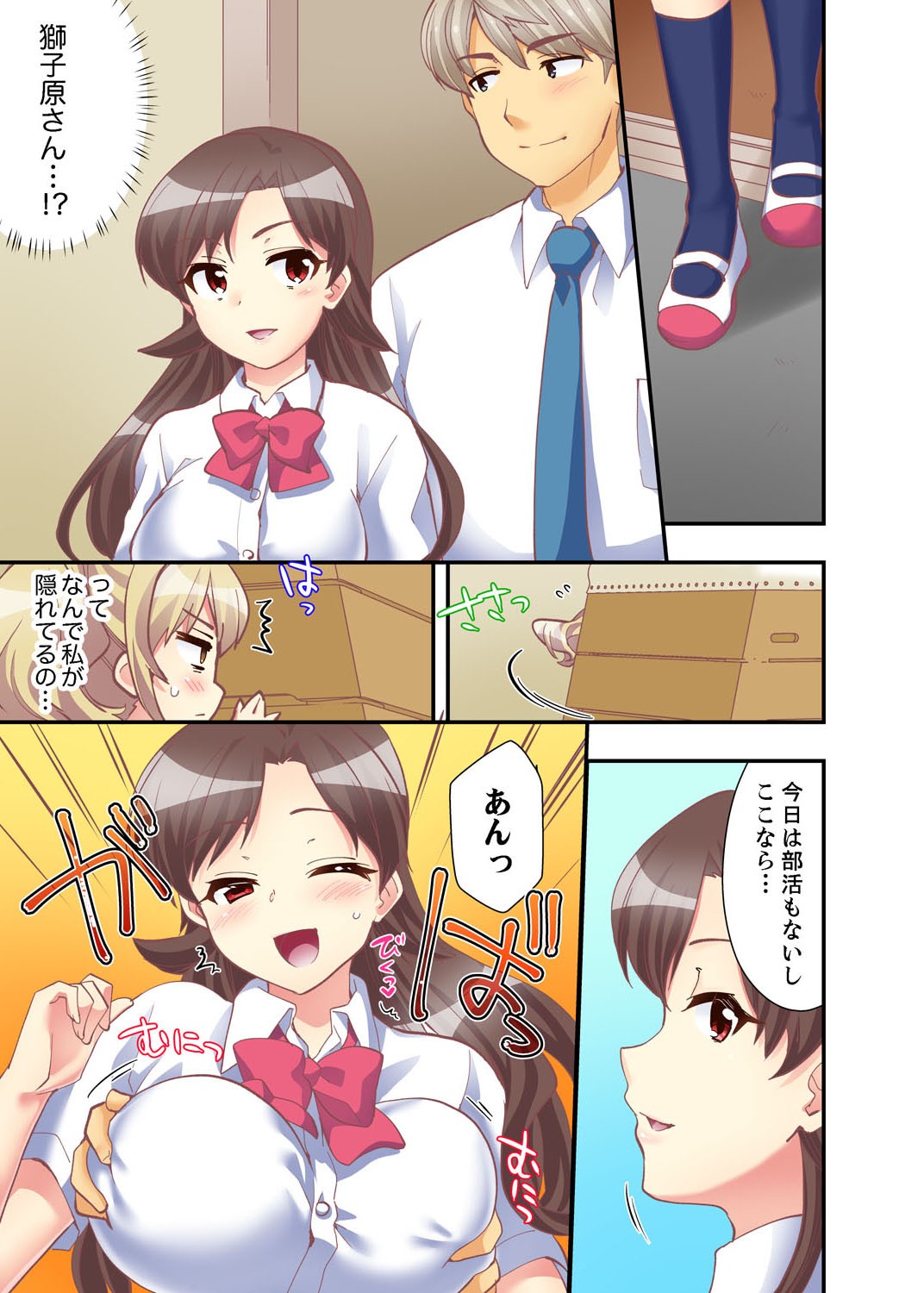 Page 95