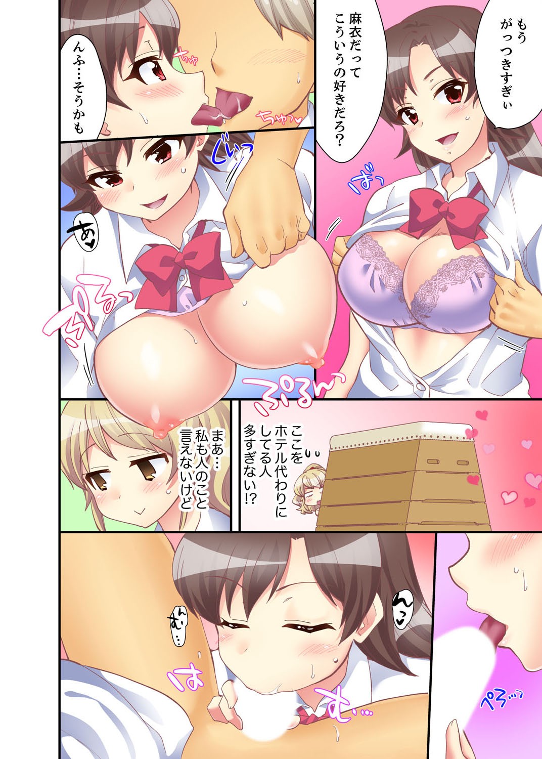 Page 96
