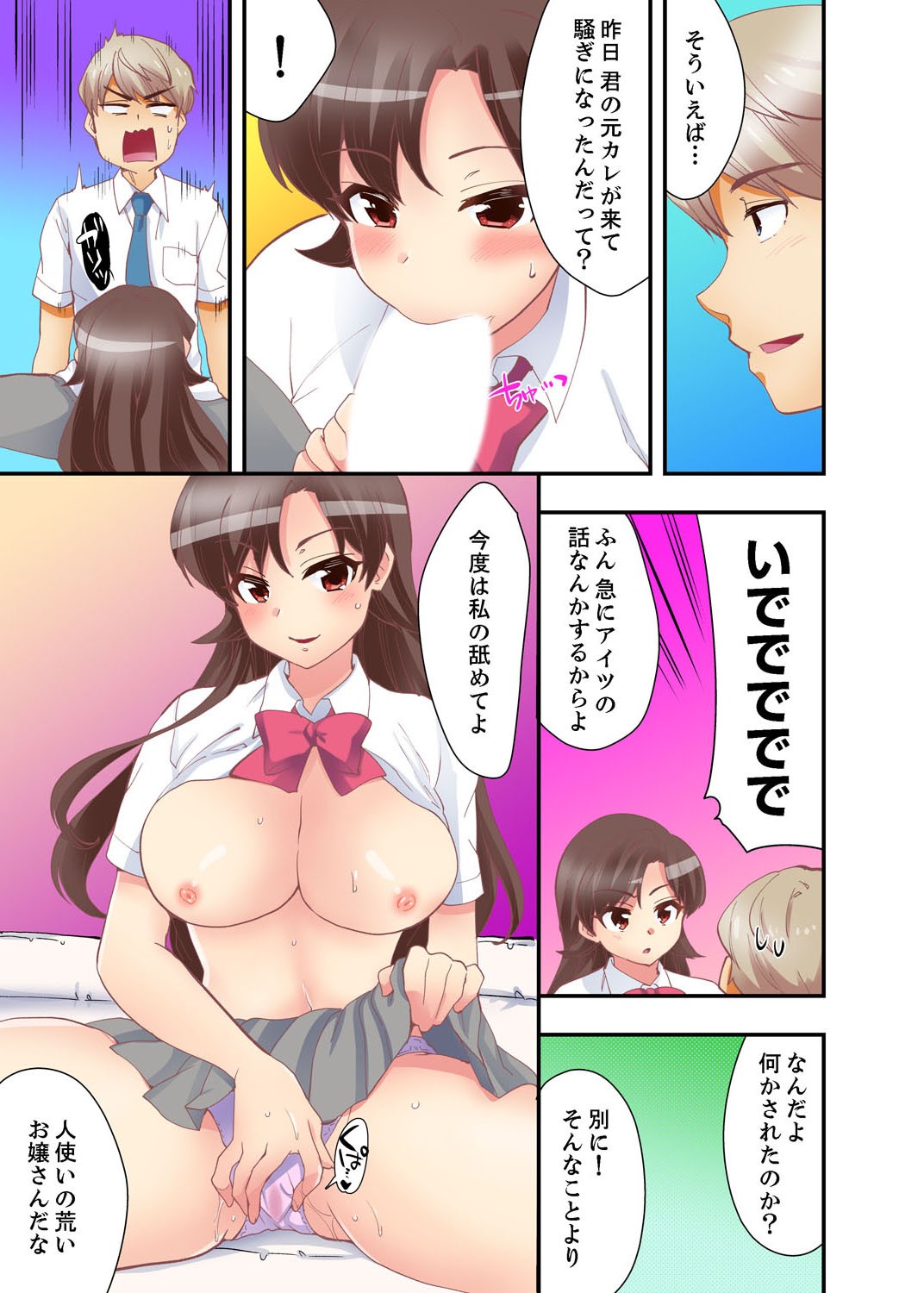 Page 97
