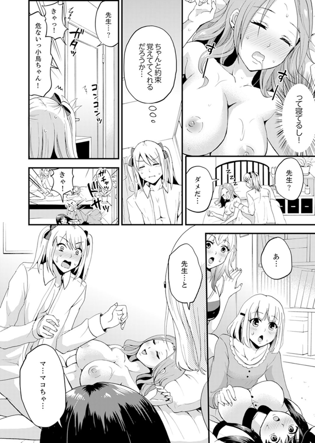 Page 102