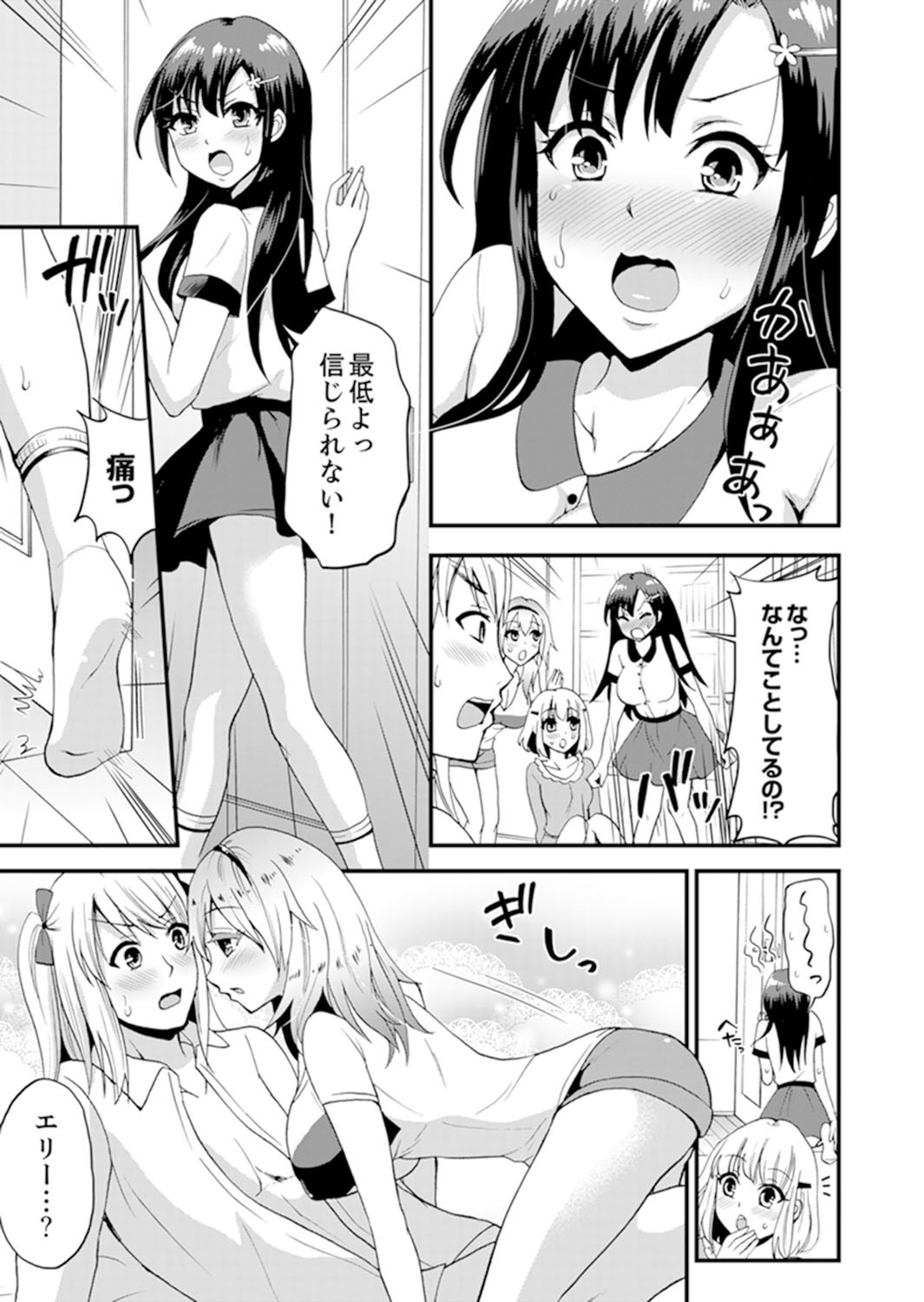 Page 103
