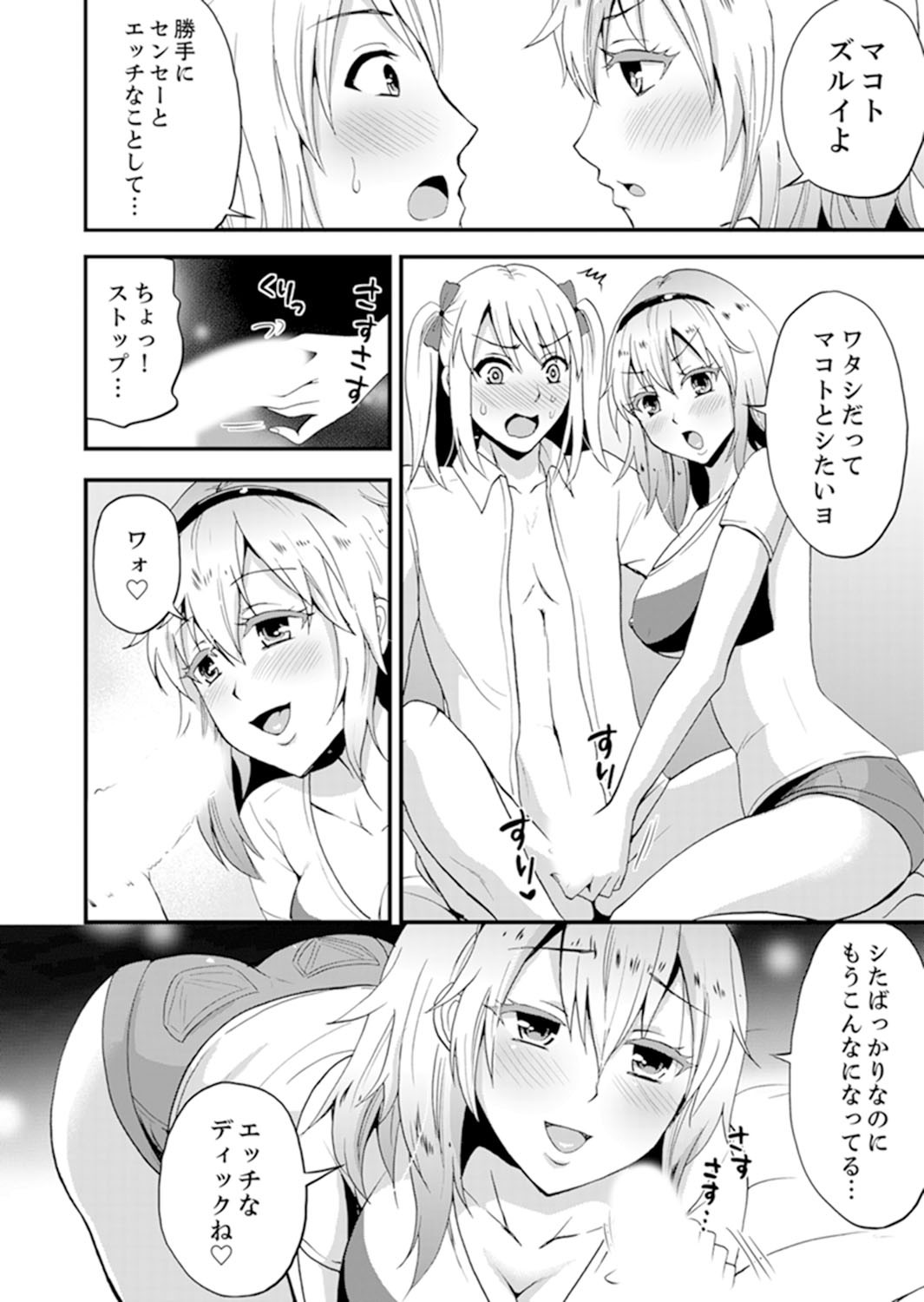 Page 104