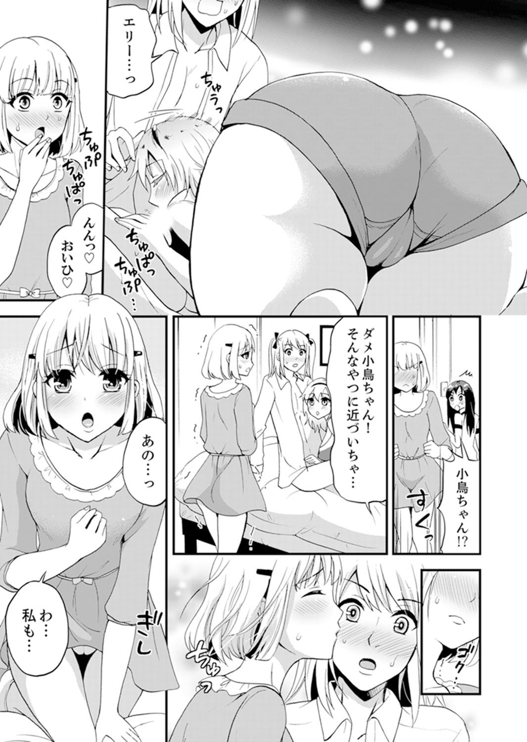 Page 105
