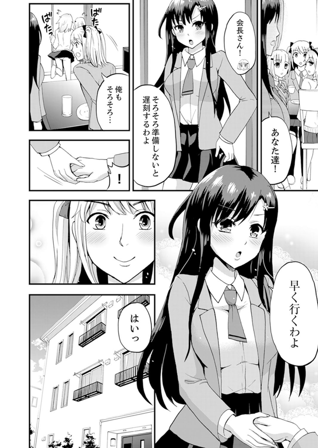 Page 122