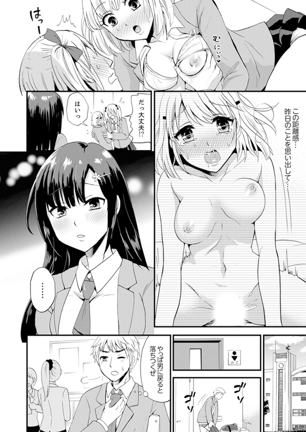 Page 44