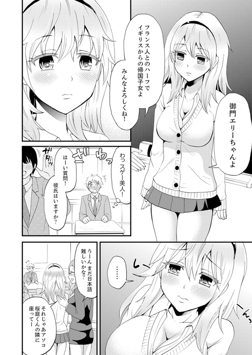 Page 46