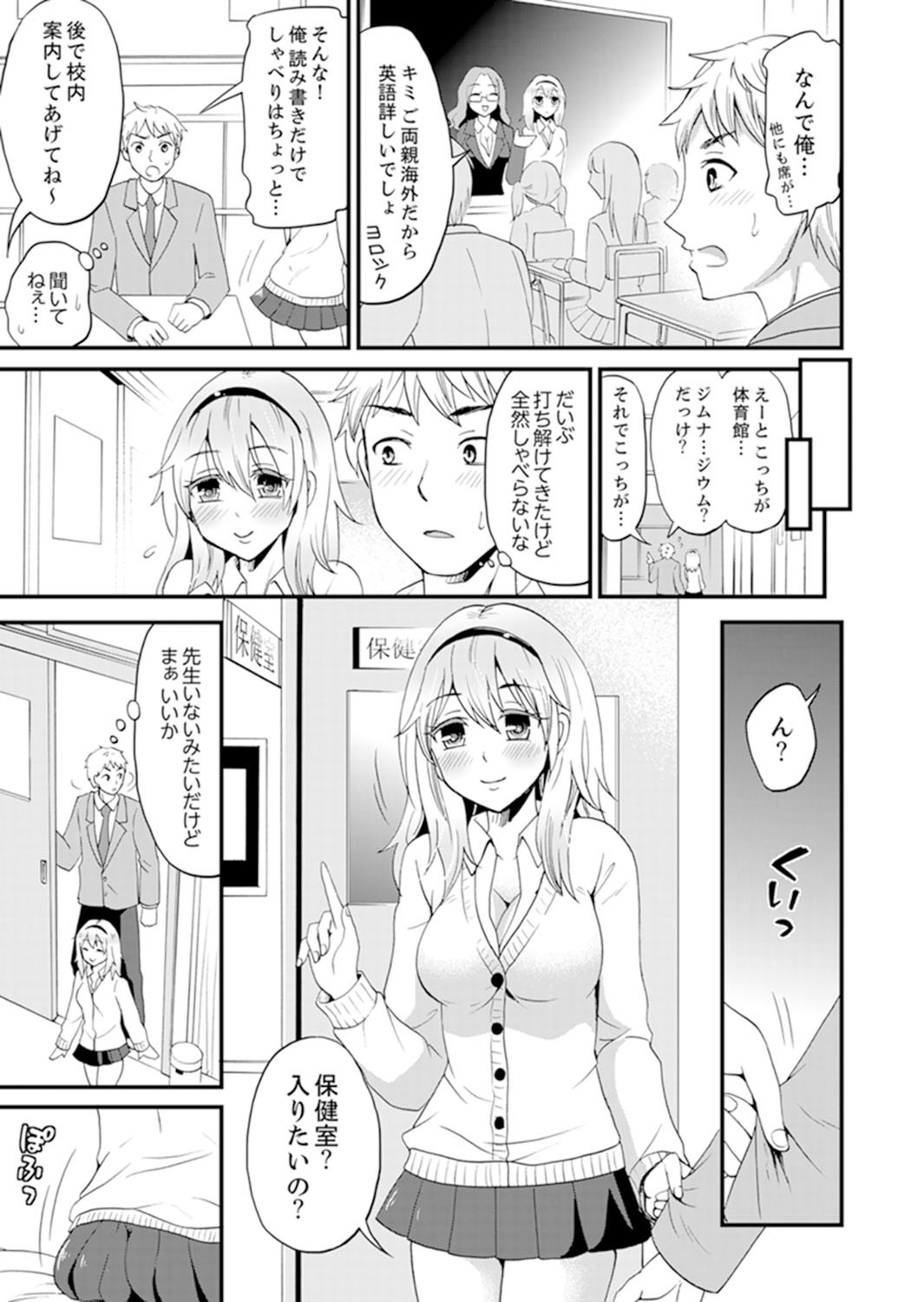 Page 47