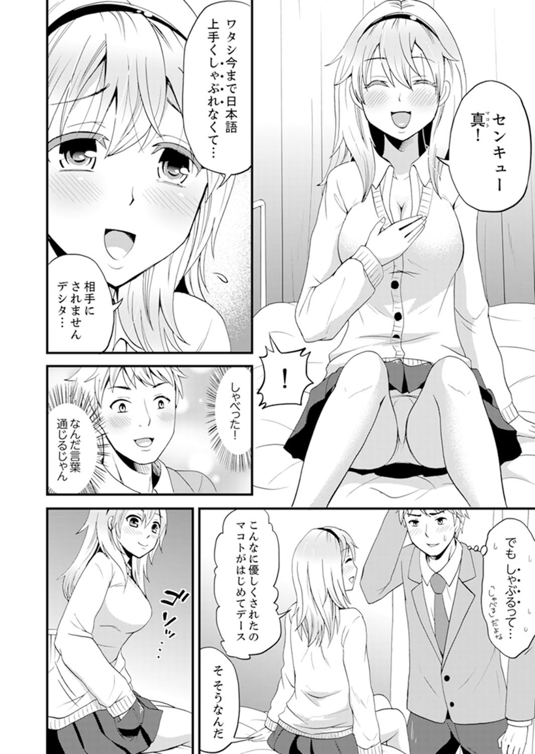 Page 48