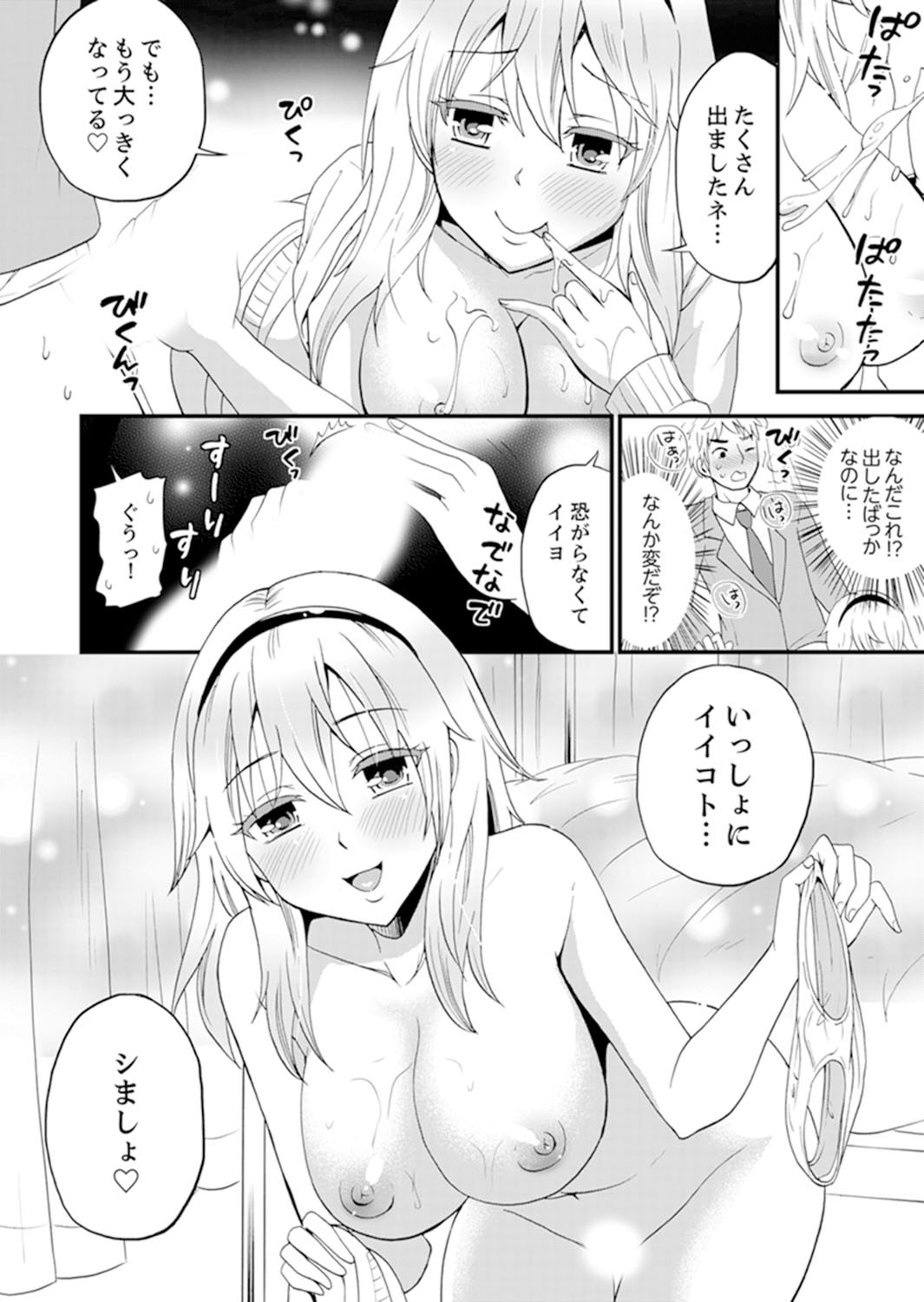 Page 52