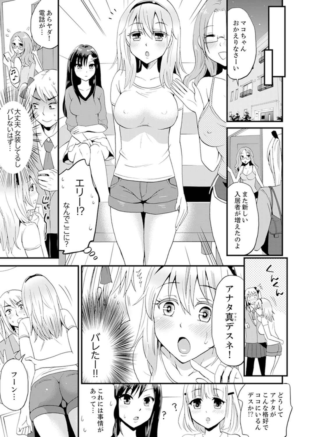 Page 61