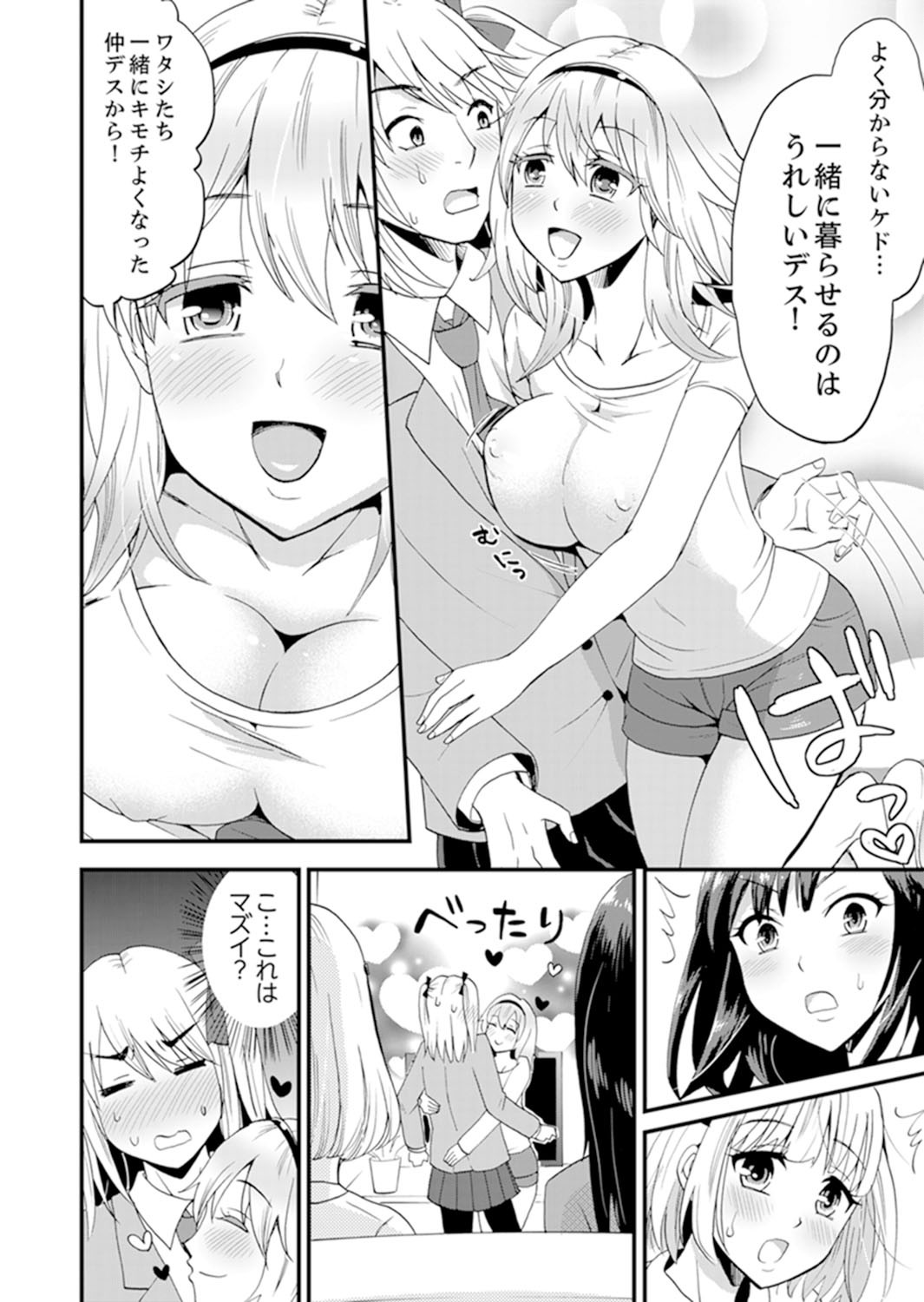 Page 62