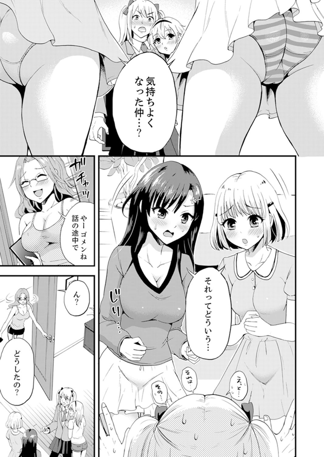Page 63