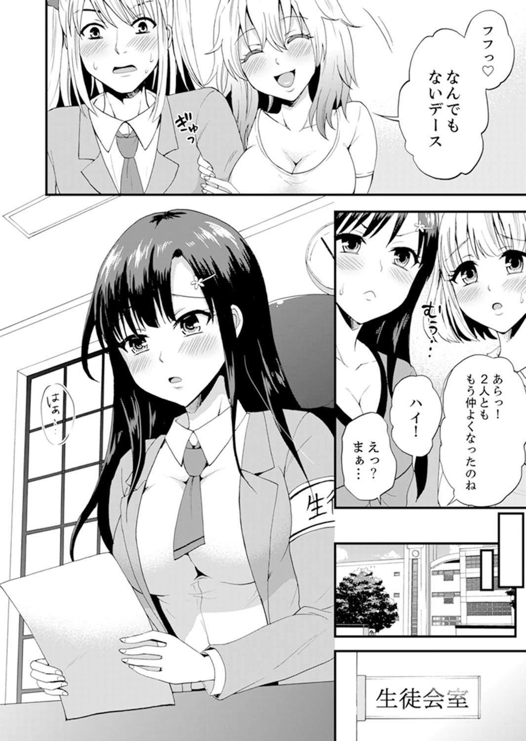 Page 64