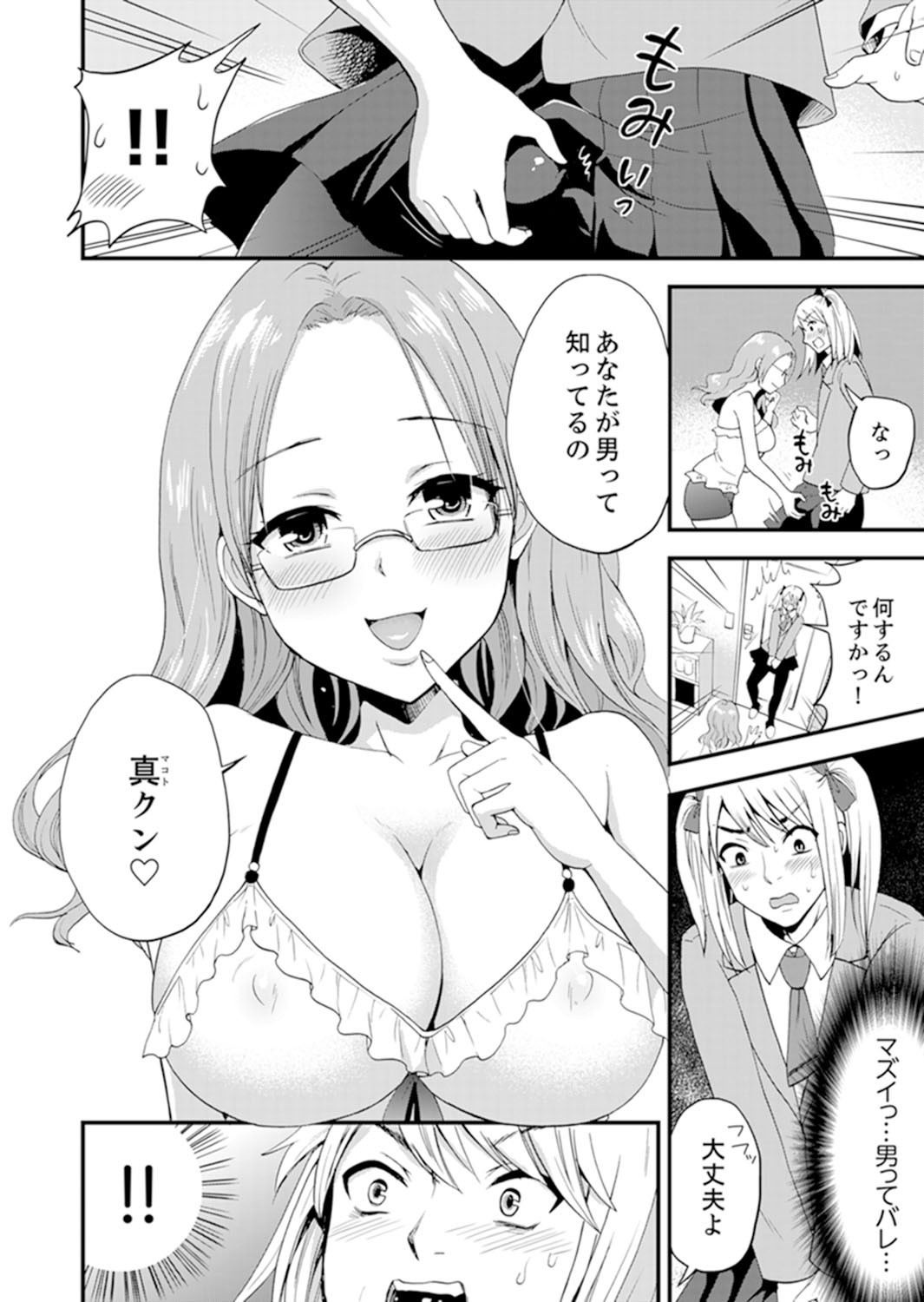 Page 82