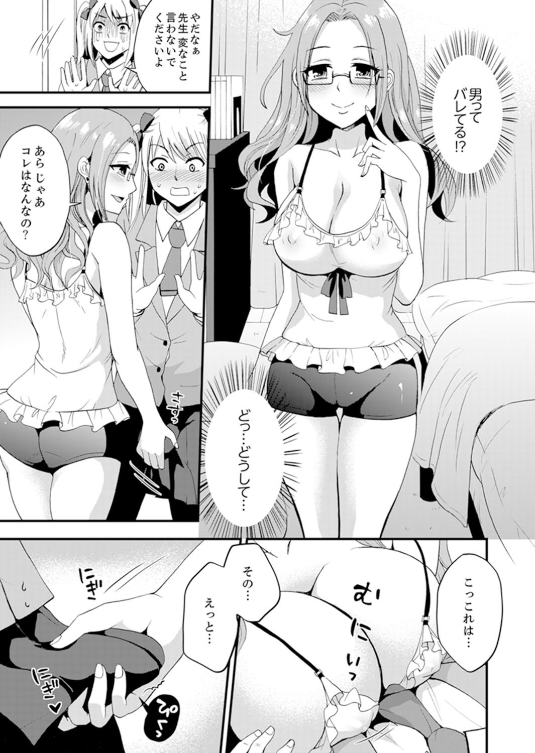 Page 83