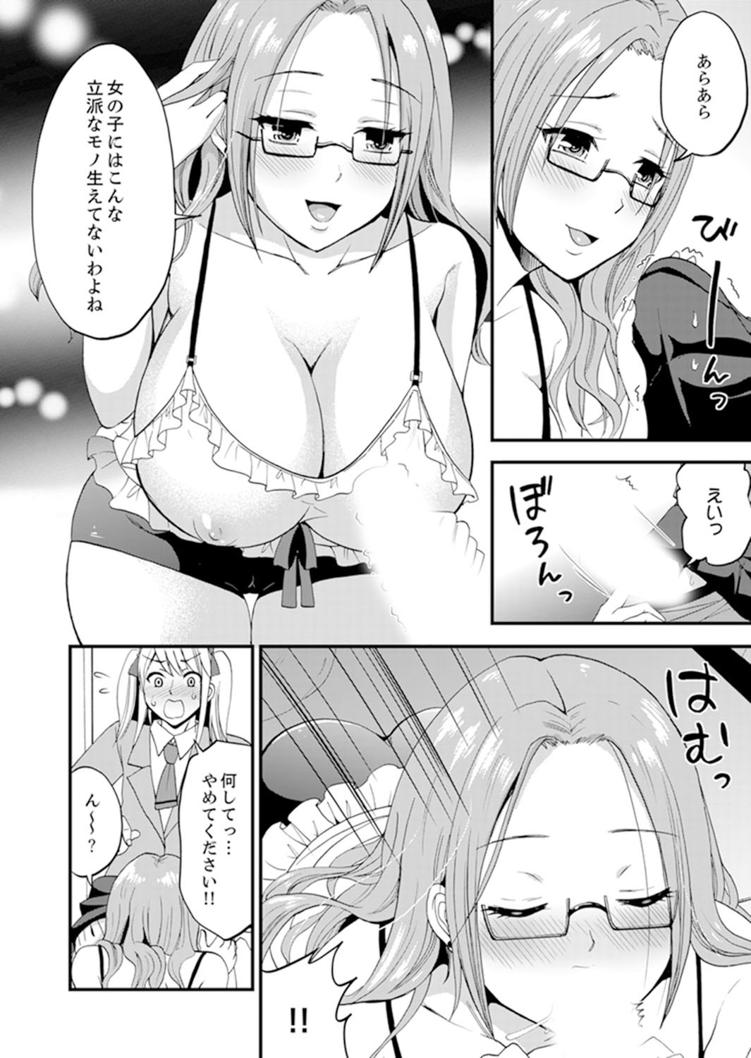 Page 84