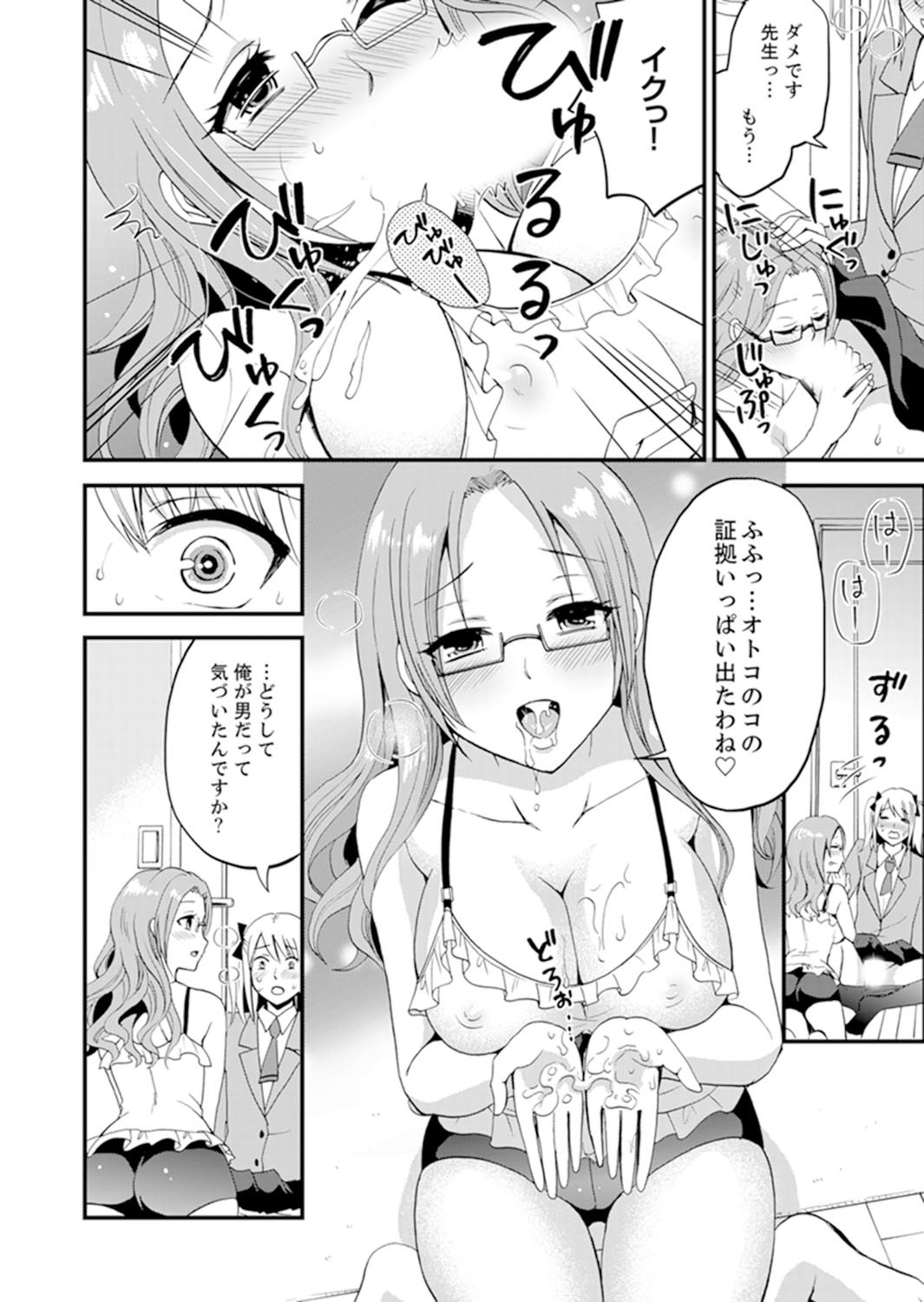 Page 86