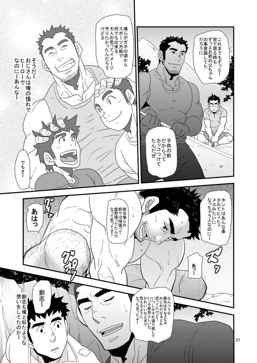 Page 36