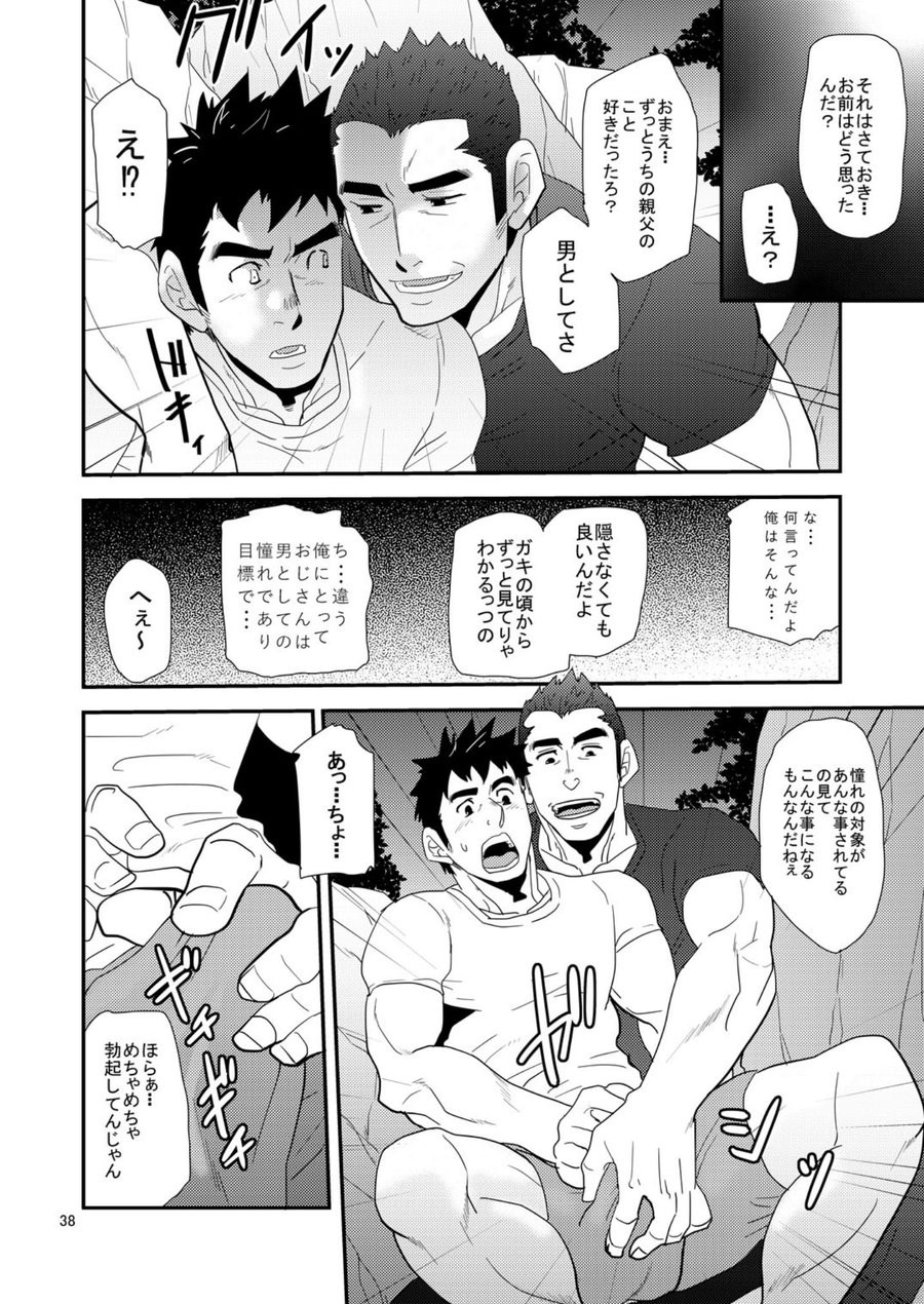 Page 37